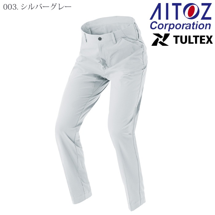 [TULTEX] AZ-4250 ワークパンツ（ノータック）（男女兼用）