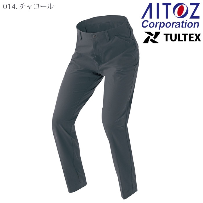 [TULTEX] AZ-4250 ワークパンツ（ノータック）（男女兼用）