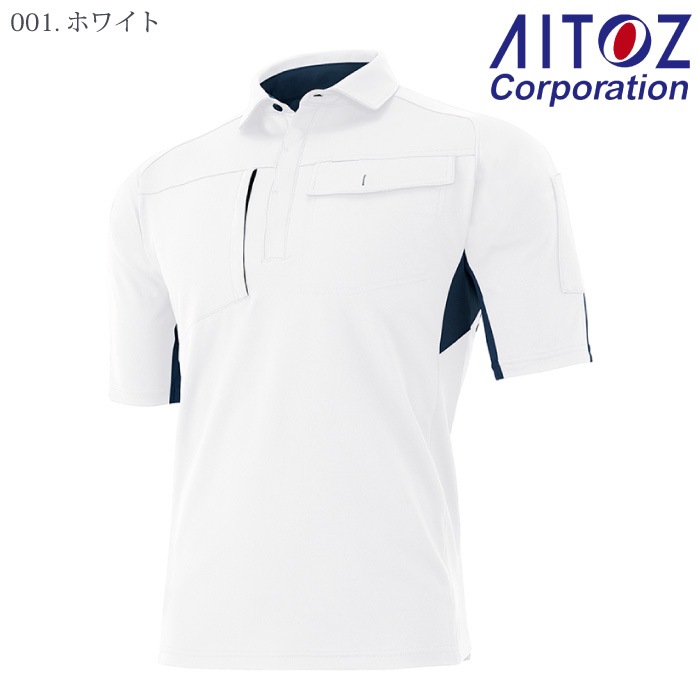[アイトス] AZ-10614 半袖ポロシャツ (男女兼用)