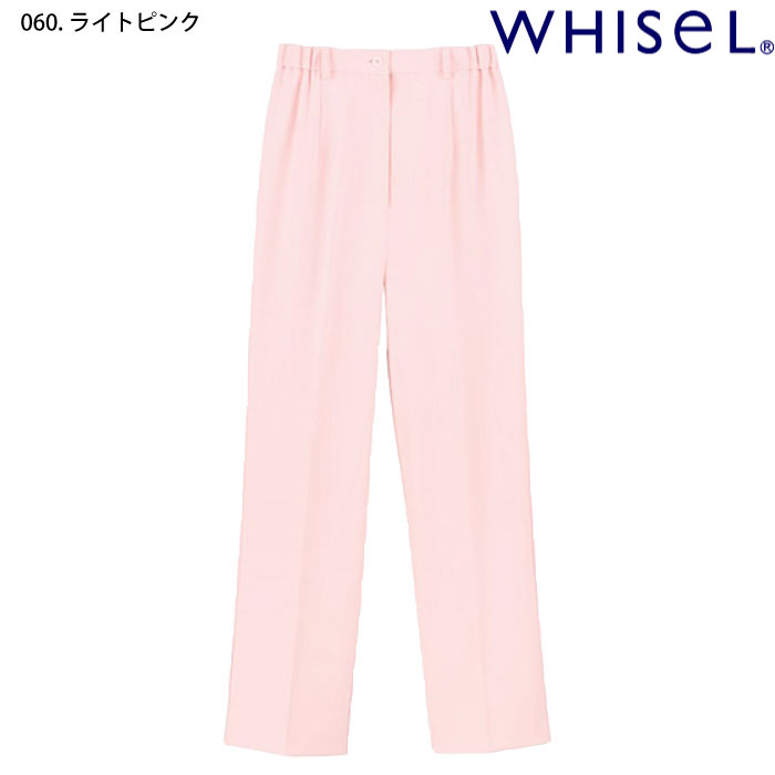 自重堂 [WHISeL] WH12012 レディースパンツ