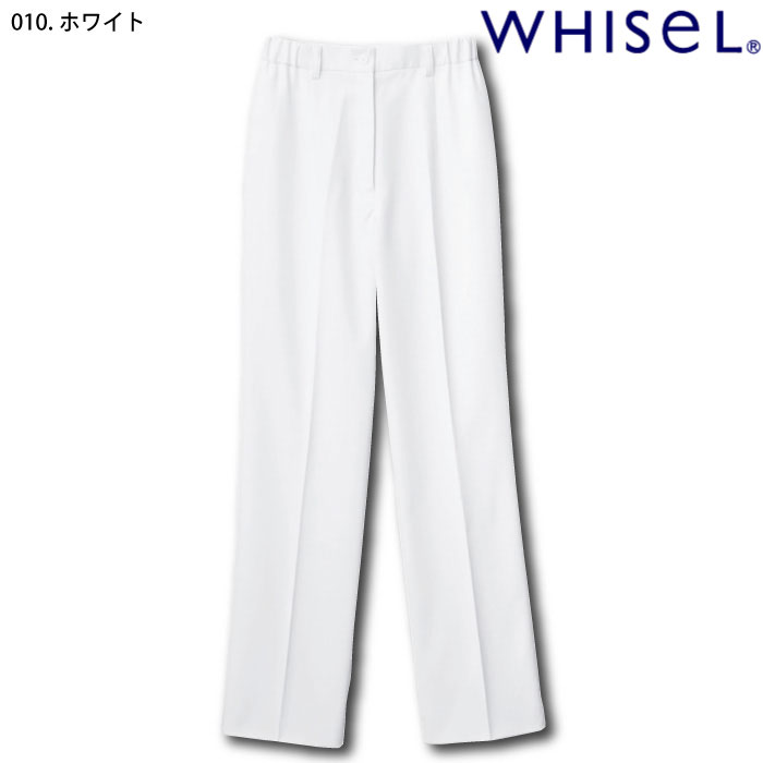 自重堂 [WHISeL] WH12012 レディースパンツ