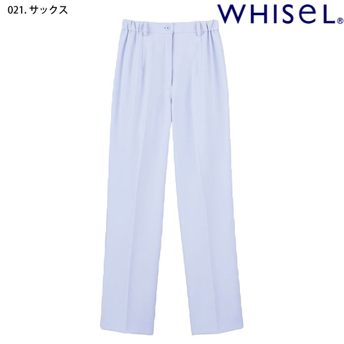 自重堂 [WHISeL] WH12012 レディースパンツ