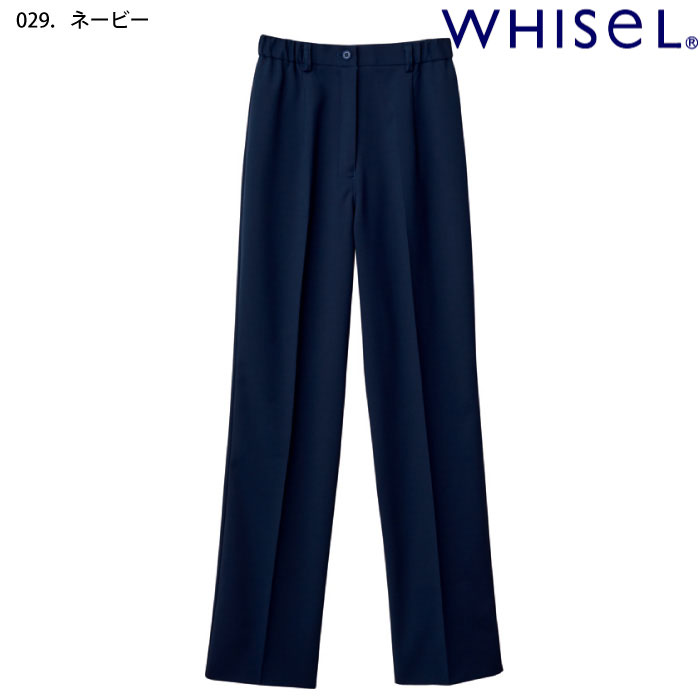 自重堂 [WHISeL] WH12012 レディースパンツ