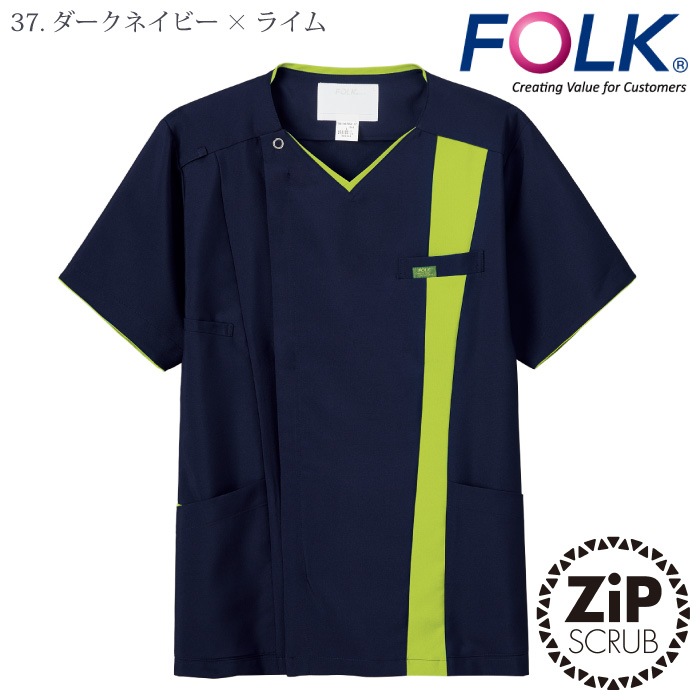 [FOLK] 7058SC メンズジップスクラブ
