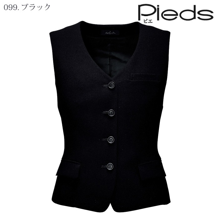 [Pieds] HCV3100 ベスト