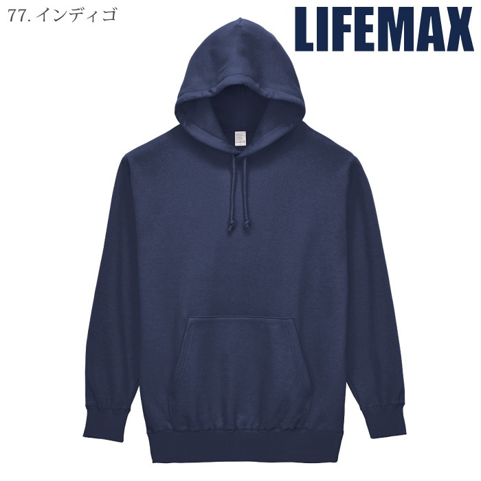 [LIFEMAX] MS2135O 10オンスフードプルパーカ（裏パイル/3L）