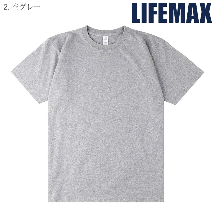 [LIFEMAX] MS1169 6.6オンスプレミアムコンフォートTシャツ （カラー）