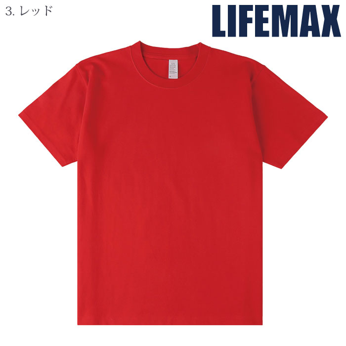 [LIFEMAX] MS1169 6.6オンスプレミアムコンフォートTシャツ （カラー）