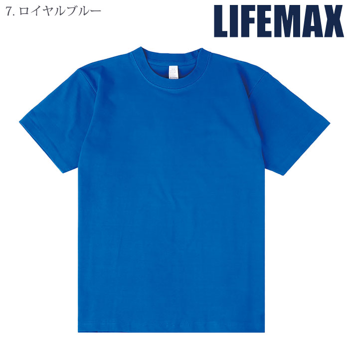 [LIFEMAX] MS1169 6.6オンスプレミアムコンフォートTシャツ （カラー）