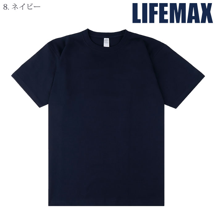 [LIFEMAX] MS1169 6.6オンスプレミアムコンフォートTシャツ （カラー）