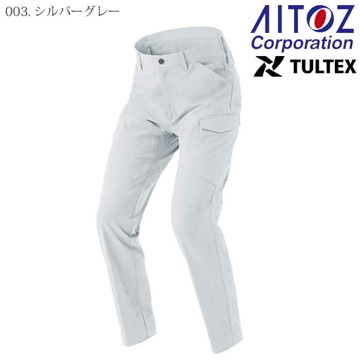 [TULTEX] AZ-4251 カーゴパンツ（ノータック）（男女兼用）
