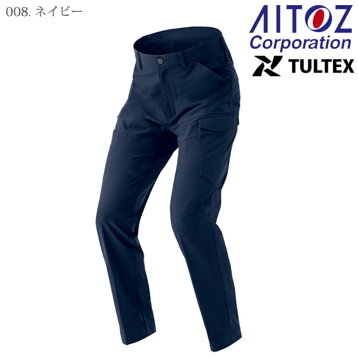 [TULTEX] AZ-4251 カーゴパンツ（ノータック）（男女兼用）
