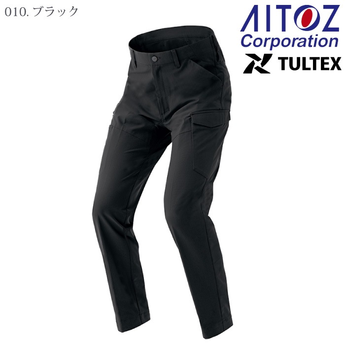 [TULTEX] AZ-4251 カーゴパンツ（ノータック）（男女兼用）