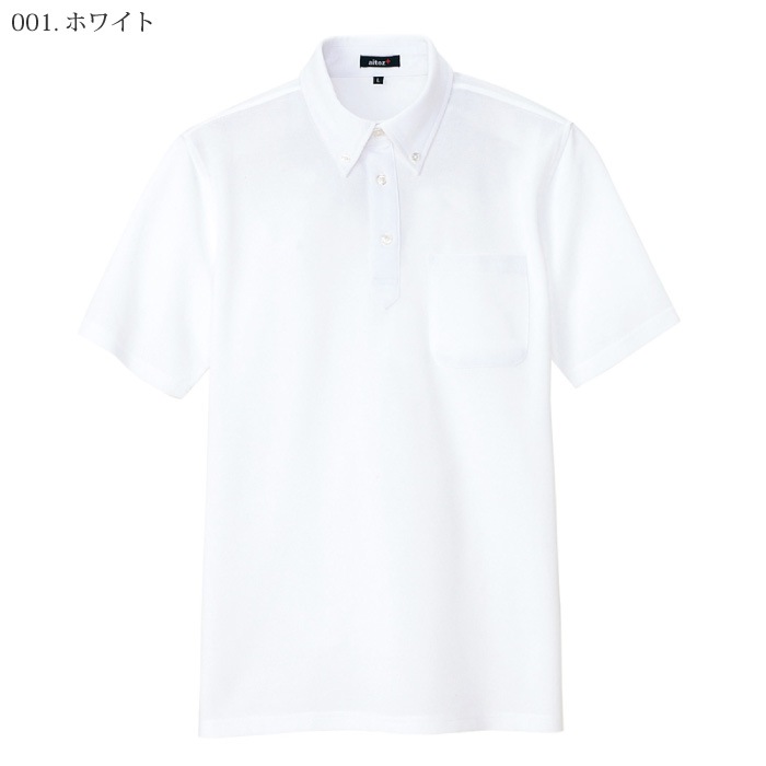 [pep] AZ-7617 半袖ボタンダウンポロシャツ（男女兼用）