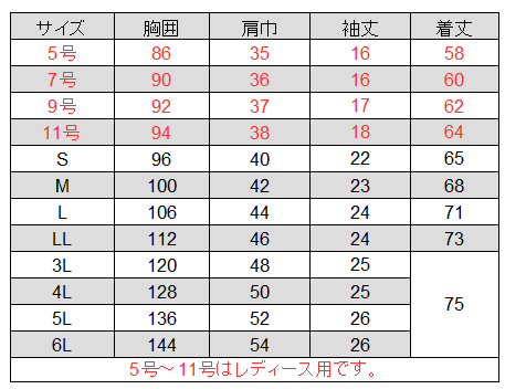 [pep] AZ-7617 半袖ボタンダウンポロシャツ（男女兼用）