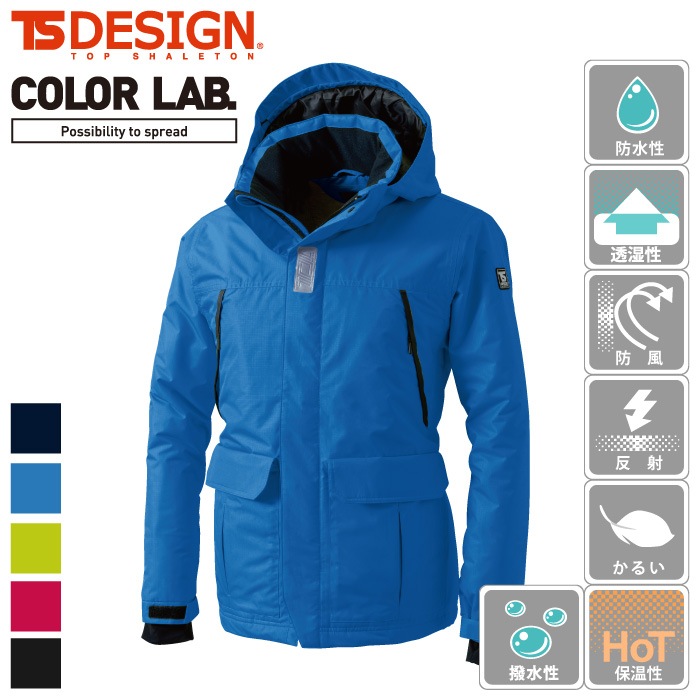 藤和 [TS Design] 8127 防水防寒ライトウォームジャケット-医療白衣と