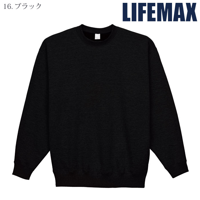 [LIFEMAX] MS2136 10オンストレーナー（裏パイル）