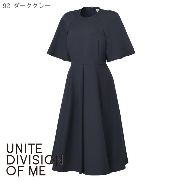 [ユナイト] DOM0041 ワンピース
