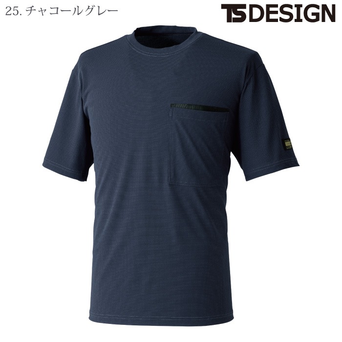 [TS Design] 5035 DRYドッツショートスリーブTシャツ