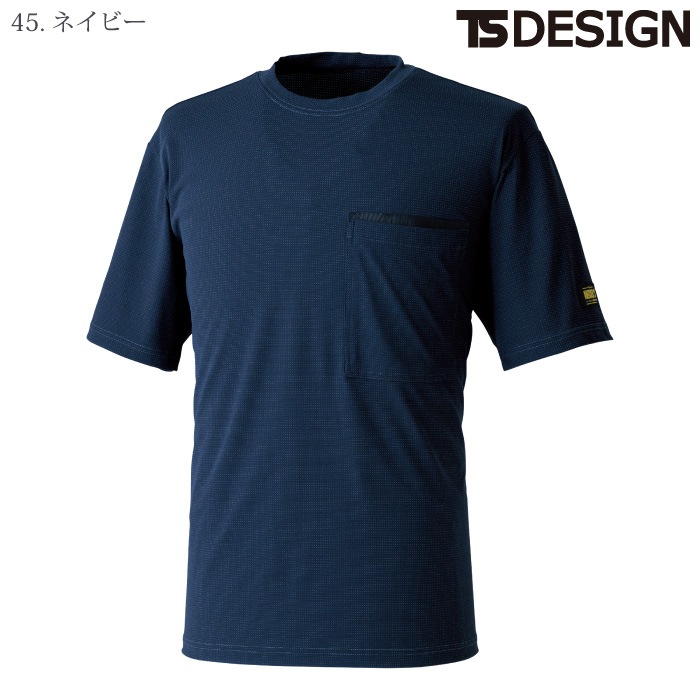[TS Design] 5035 DRYドッツショートスリーブTシャツ
