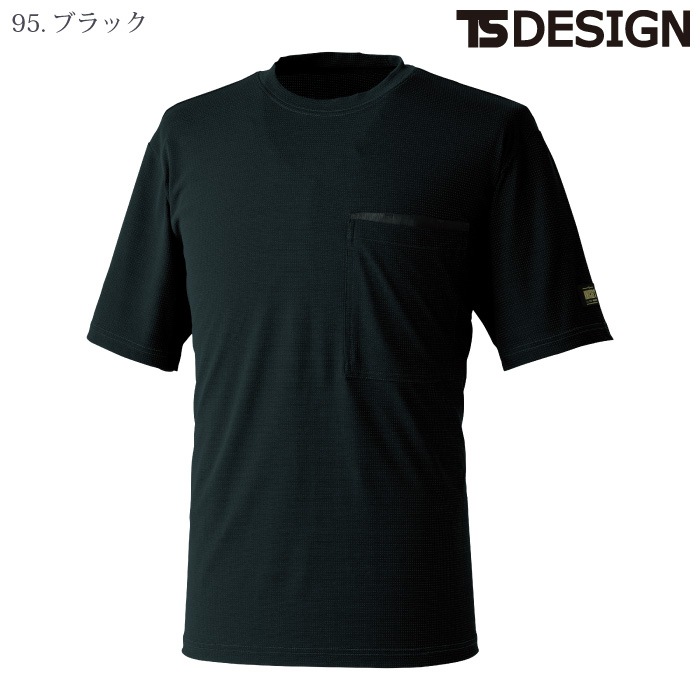 [TS Design] 5035 DRYドッツショートスリーブTシャツ