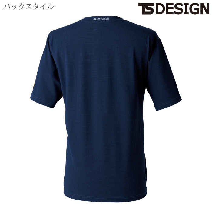 [TS Design] 5035 DRYドッツショートスリーブTシャツ