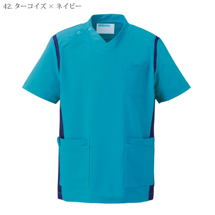 [KAZEN] 971 スクラブ(男女兼用) 2枚セット