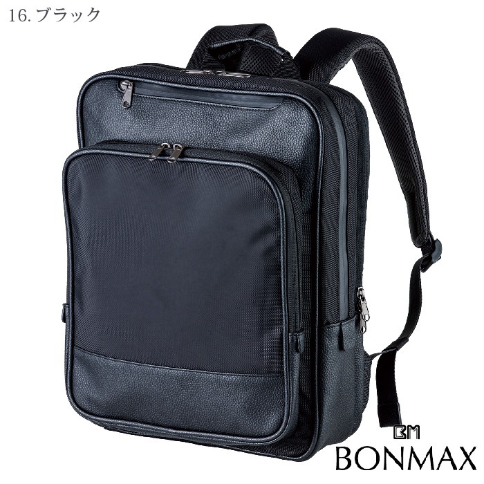 [NaturalSmile] TA9002 ワークリュック