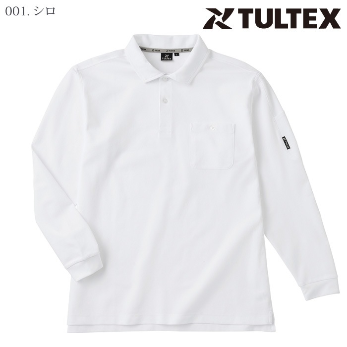 TULTEX] 23154 マルチスペック長袖ポロシャツー医療白衣と介護