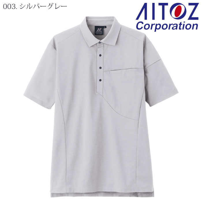 [アイトス] AZ-50018 半袖ポロシャツ（男女兼用）