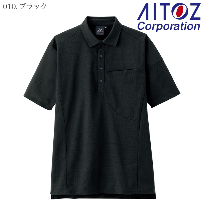[アイトス] AZ-50018 半袖ポロシャツ（男女兼用）