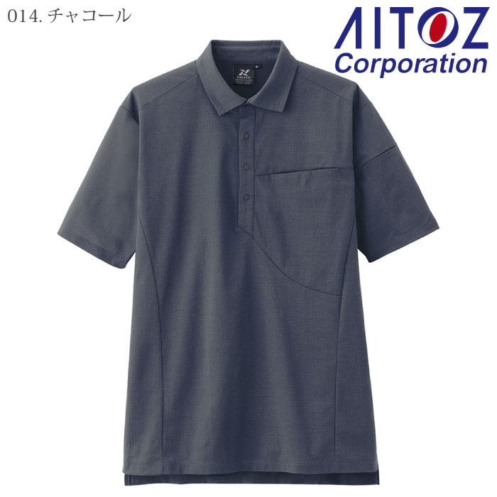 [アイトス] AZ-50018 半袖ポロシャツ（男女兼用）
