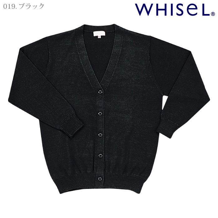 自重堂 [WHISeL]WH90019 カーディガン