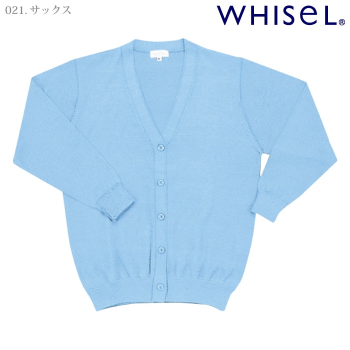 自重堂 [WHISeL]WH90019 カーディガン