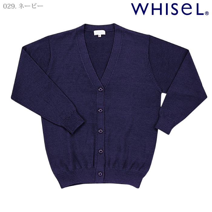 自重堂 [WHISeL]WH90019 カーディガン