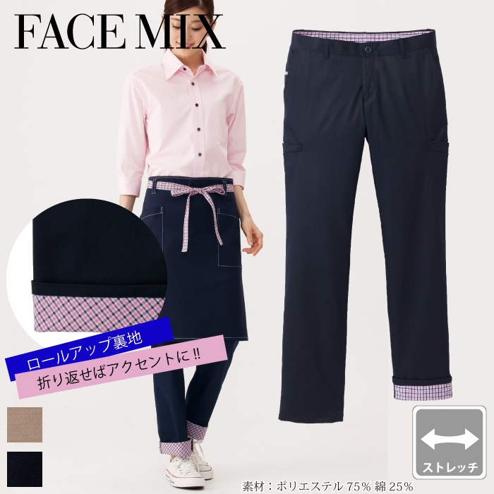 [FACE MIX] FP6307L レディスロールアップストレッチパンツ