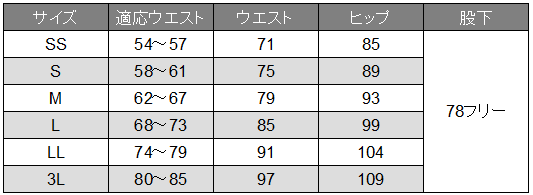 [FACE MIX] FP6307L レディスロールアップストレッチパンツ