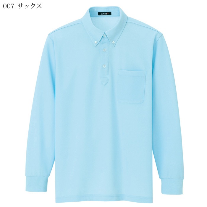 [pep] AZ-7616 長袖ボタンダウンポロシャツ（男女兼用）
