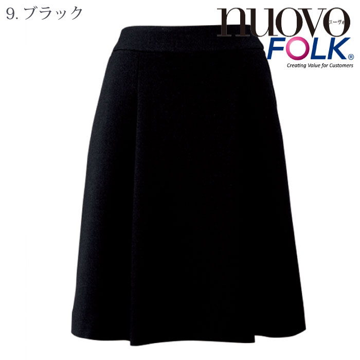 [nuovo] FS45728 ソフトプリーツスカート