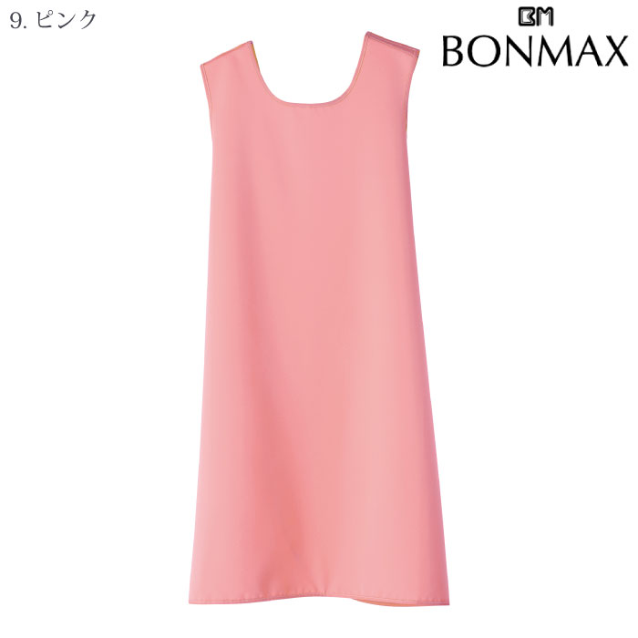 [NaturalSmile] TK7002 入浴介護エプロン