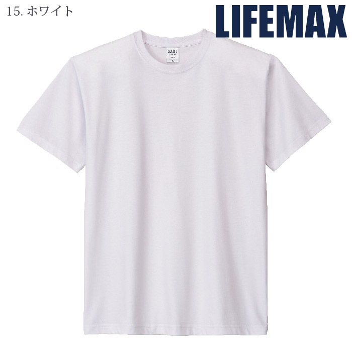 [LIFEMAX] MST1101 コットンポリTシャツ（ペットボトルリサイクル）
