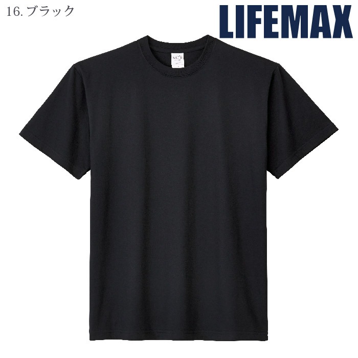 [LIFEMAX] MST1101 コットンポリTシャツ（ペットボトルリサイクル）