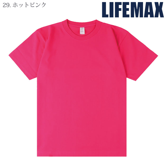 [LIFEMAX] MS1169O 6.6オンスプレミアムコンフォートTシャツ （カラー/ XXL）