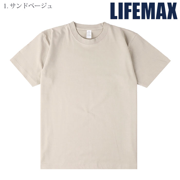 [LIFEMAX] MS1169O 6.6オンスプレミアムコンフォートTシャツ （カラー/ XXL）
