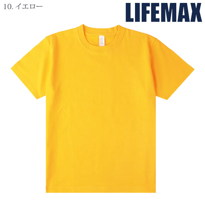 [LIFEMAX] MS1169O 6.6オンスプレミアムコンフォートTシャツ （カラー/ XXL）