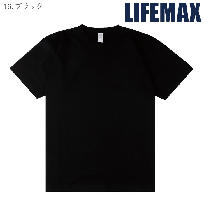 [LIFEMAX] MS1169O 6.6オンスプレミアムコンフォートTシャツ （カラー/ XXL）