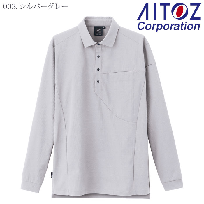 [アイトス] AZ-50019 長袖ポロシャツ（男女兼用）