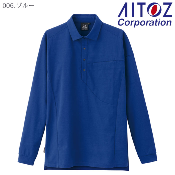 [アイトス] AZ-50019 長袖ポロシャツ（男女兼用）