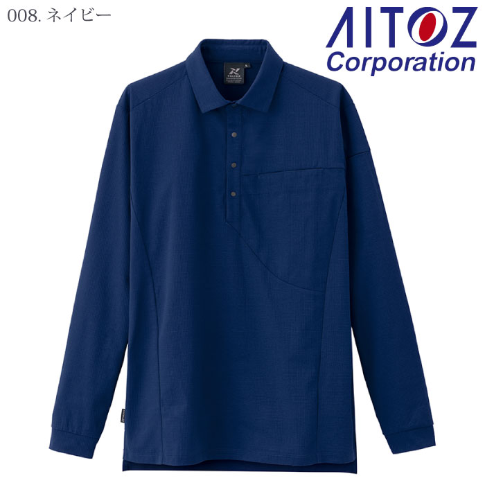 [アイトス] AZ-50019 長袖ポロシャツ（男女兼用）