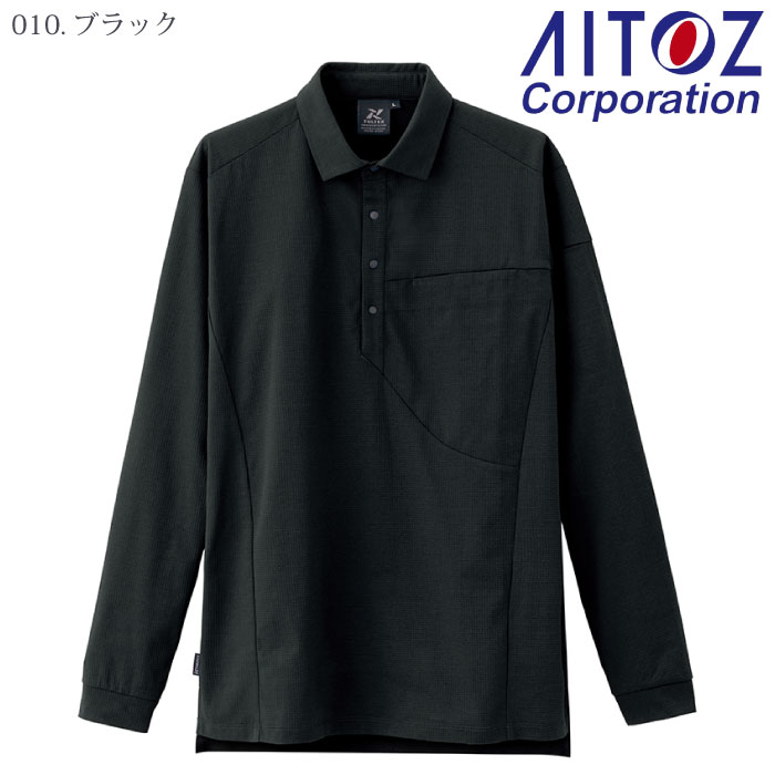 [アイトス] AZ-50019 長袖ポロシャツ（男女兼用）